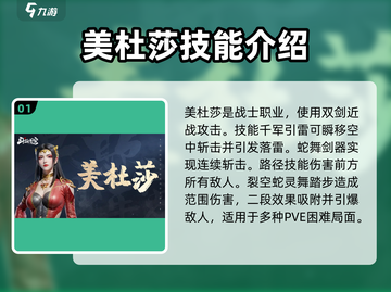 斗破苍穹巅峰对决🔥抽卡选择推荐与介绍！截图2