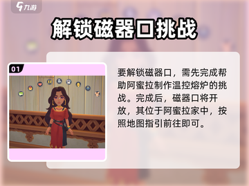 《沙石镇时光》磁器口位置大揭秘🔥快来看看在哪！截图2