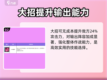 众神派对艾什莉信物搭配🔥《Party of Gods》必备推荐！截图3