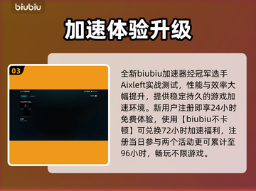🎮恐鬼症进不去？速看解决方法！💥截图4