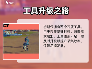 《沙石镇时光》下雨玄机🌧揭秘！截图4