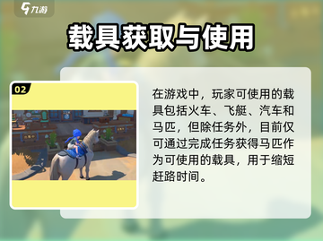 🎮《沙石镇时光》摩托载具曝光！速度与激情上线？截图3