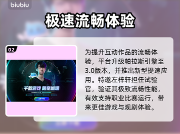 阿西美女2定档！🔥发售日曝光截图3