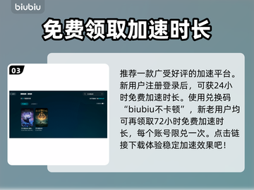 艾尔登法环闪退？这样解决立马流畅！💥🎮截图4