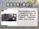 航海王壮志雄心🔥黑胡子真实身份揭秘！截图4