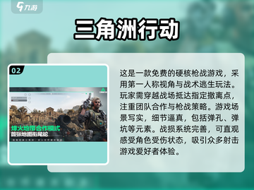 2025免费手游排行🌟哪款值得玩？🎮截图3