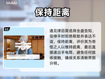 时间对称破缺！秒懂选择技巧💥截图4