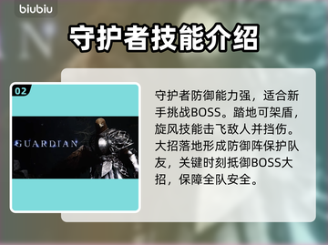 艾尔登法环黑夜君临🔥初始职业这样选才最强！💥截图3