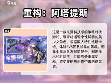 2025年必玩🔥有趣游戏排行✨下载就玩超好玩！截图4