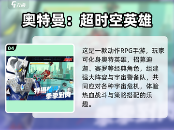 🔥2025高人气圣斗士手游榜单来袭！💥🎮截图5