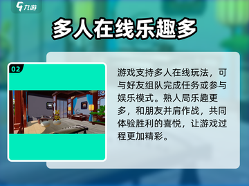 元梦之星上线时间🔥元梦之星开服倒计时🎉截图3