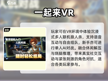 🔥2025最火AR游戏TOP榜🎮截图10