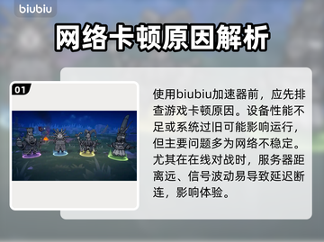 🔥咒语旅团加速器TOP推荐🚀截图2