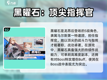 艾塔纪元🔥最强S角色大揭秘！💥必看截图3