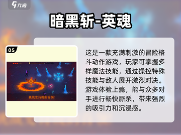 🔥街霸迷必看！经典街霸游戏下载大全🎉截图6