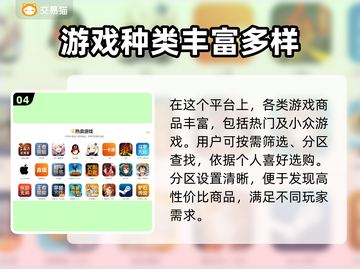 迷你世界账号交易渠道大曝光！💎安全可靠🔥截图5