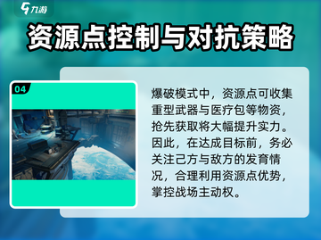 逆战未来之影💥爆破模式玩法大揭秘！🔥截图5