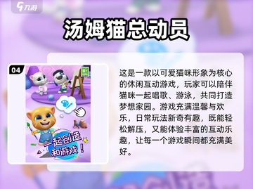 🔥宅家亲子游戏大公开！2025超🔥玩法汇总✨截图5