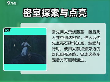 燕云十六声⚡无面人位置大曝光！🔥速来打卡截图3