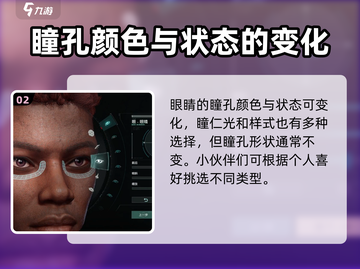 破碎之地捏脸系统🔥超详细教程来了！🌟截图3