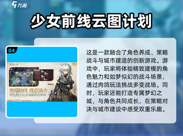 🔥2025超人气抽卡游戏推荐，福利多到爆！💥截图5
