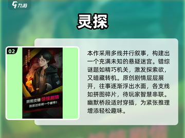 🔥2025最吓人招鬼游戏合集！胆小慎入👻截图3