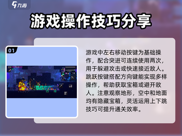 小骨英雄killer游戏技巧大公开！💥玩转杀手必备攻略截图2