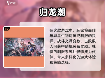 🔥2025最🔥手游排行！玩家爆满，快来看看榜首是谁🎮截图3