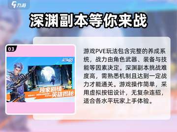 王者荣耀🔥星之破晓资格申请秘籍✨轻松获取方法！截图4