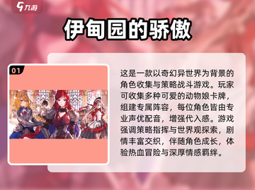🔥2024超有趣的兽人控游戏合集🎮截图2