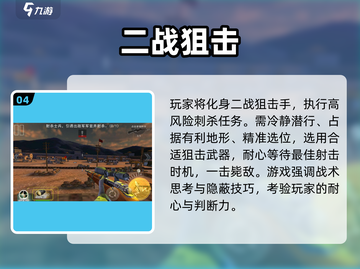 2025必玩潜行单机手游🔥超全推荐！🎮截图5