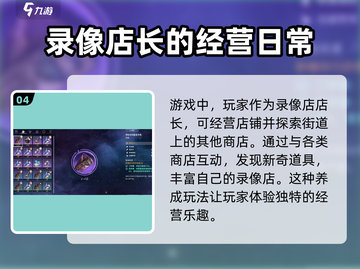 绝区零闪退❌解决方法大公开！玩家必看🔥截图5