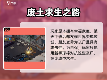 像素危城💥兑换码大公开！🔥免费领取不容错过！截图3