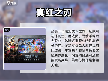 🎮2025超好玩3D大世界手游推荐！🔥截图4