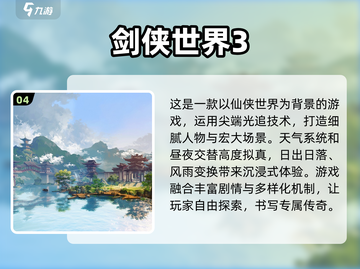 2024光追游戏大全✨，玩家必看！截图5