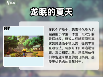2025最🔥画面游戏汇总✨下载必看！截图10