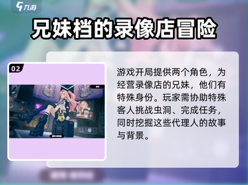 绝区零四测时间⚡绝区零玩家必看🔥截图3