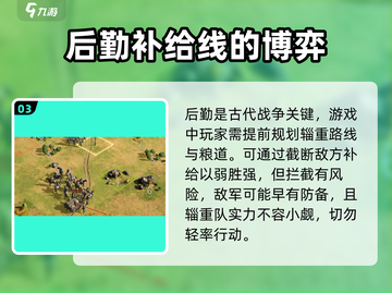 三国谋定天下🔥超好玩！游戏玩法大揭秘🎉截图4