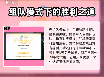 火炬之光无限掉帧？这样解决立马流畅🔥🎮截图4