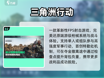 🔥2025必玩端游移植神作🎮截图3