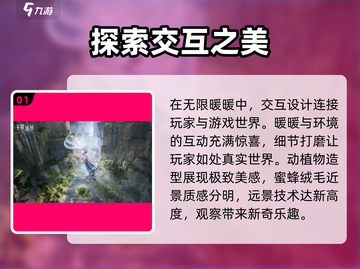 无限暖暖💥游戏测评：心得大公开！🎮截图2