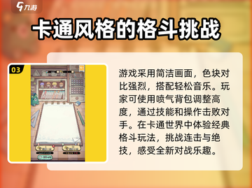 🔥火源战纪新区开服时间大曝光❗💥截图4