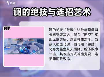 星之破晓：飞雷神技能🔥揭秘，谁是幕后大佬？截图3