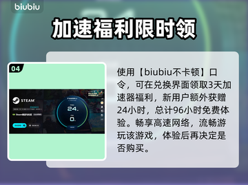 角斗士血域闪退？1招秒解决🔥截图5