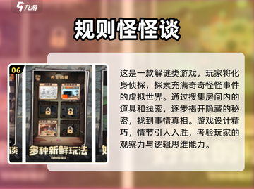 🔥2024必玩单机手游下载推荐💥截图7