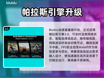 迷失传奇闪退？一招解决老掉线问题‼💥截图4