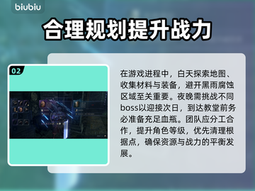 艾尔登法环黑夜君临征兆任务超详细🔥攻略来啦！🎮截图3