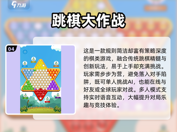 🏛古埃及棋类大揭秘！2025必玩经典游戏汇总✨截图5