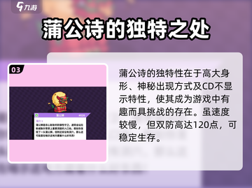 游戏名: 磁带妖怪  
标题: 蒲公狮捕获秘籍🔥磁带妖怪隐藏地点大曝光！截图4