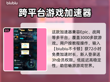 龙裔放逐者🔥超简单下载方式分享！🎮截图6